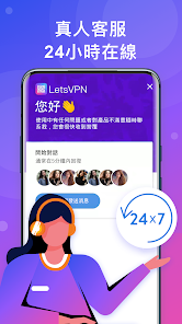 快连2.22.0破解版android下载效果预览图